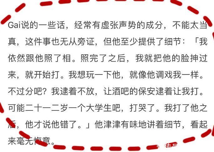 林晓峰|GAI周延，人在江湖不要飘