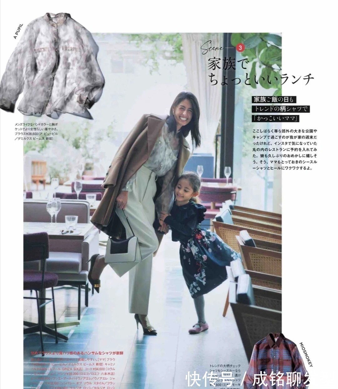 平底|40+的女人冬季有这三种鞋子就够了,时尚又百搭,不单调又显年轻