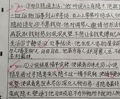 高考试卷上的神仙字体，阅卷老师真会给高分？你也许真的错了