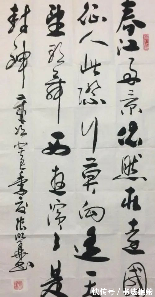 安徽省诗词协会$中学高级教师写得一手精妙书法,惊艳了书坛,碑风帖韵,字字精彩