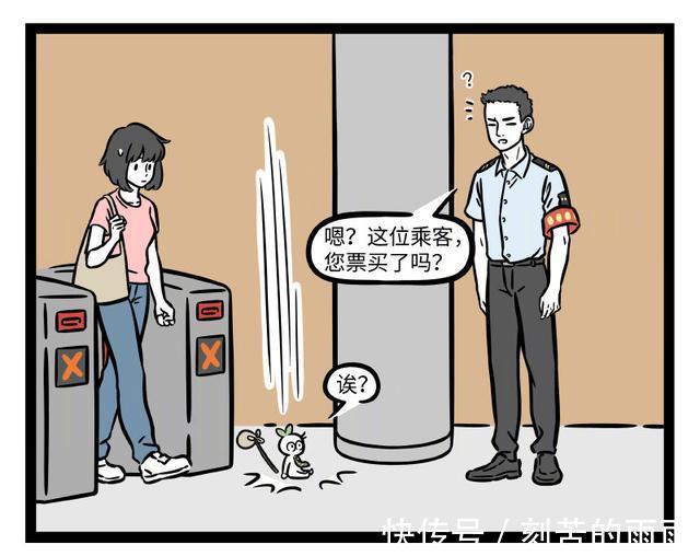 小姐姐|非人哉漫画722话，大圣的相好土地爷去大城市，大人时代变了！