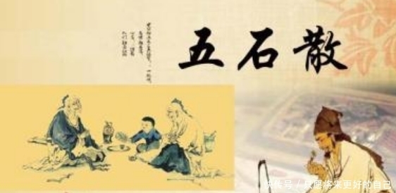 荒唐|魏晋风度:大名士在完美人设的背后,藏着多少荒唐与不堪?