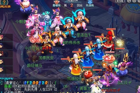 伤害|梦幻西游：又炸一把逆天159比武神器，命中超过800点，老王首次见