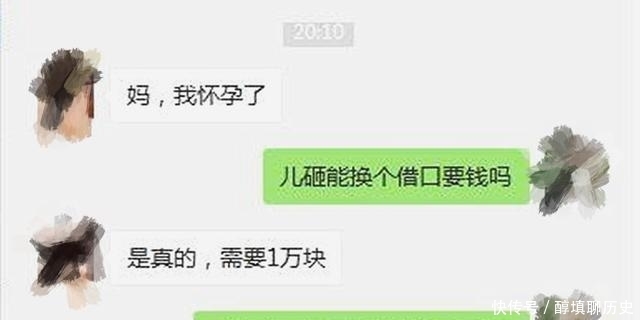小李|骗老妈“自己怀孕”,看看给位妈妈的不同反应,网友:是亲生的?