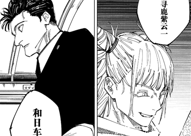 虎杖悠仁|咒术回战第160话:虎妈身份被实锤,“死灭回游篇”正式开启