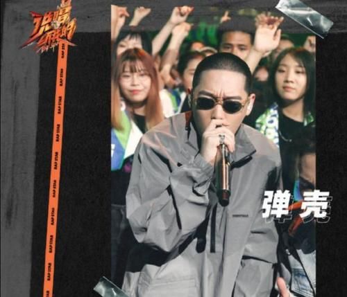  中国新说唱|《说唱新世代》用最少的钱，做用心的好节目，谁说没钱不行？