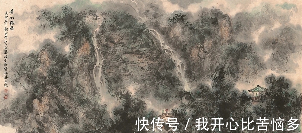 傅瑜明|传统山水的意境之美|傅瑜明山水画