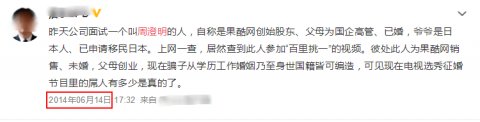 海王gay装直男相亲，为了红抛弃三年女友，综艺里的素人也太不靠谱了