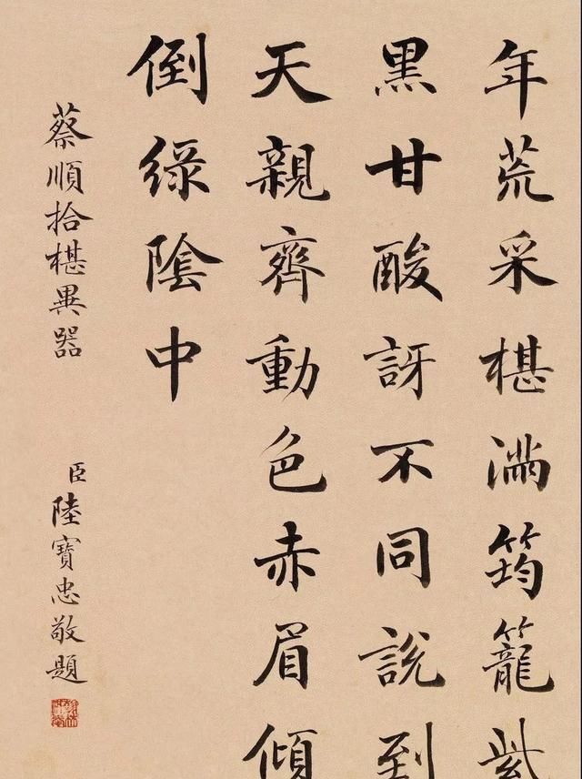 他在书法史上籍籍无名,书法雅俗共赏,专家没艺术性