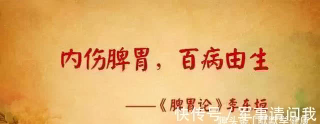 后天|秋季是养脾胃最佳时期!国医的调脾胃秘方,都在这里了!