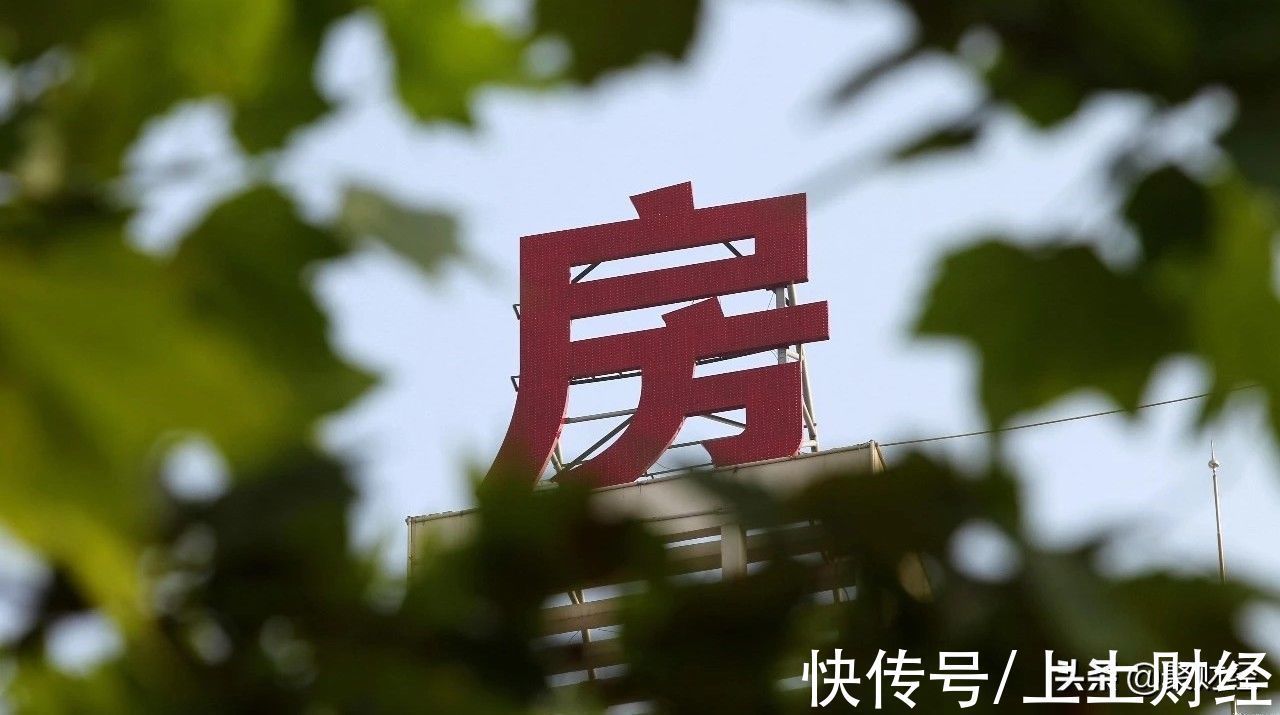 总价|房地产税要来了?专家:或年底前出台试点政策,税率不超过总价1%