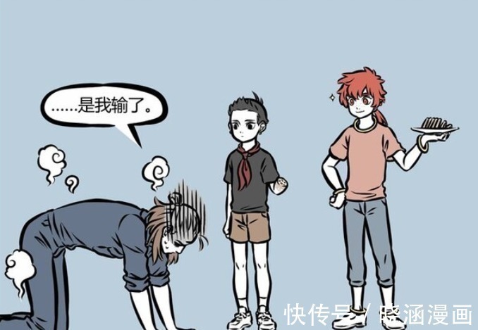 一秒钟|非人哉:神仙游戏猜猜我是谁?哪吒拿命玩游戏,杨戬甘拜下风!