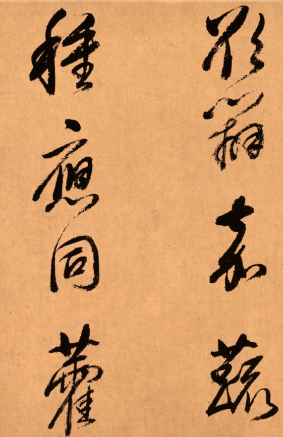 还示帖!一位“恶霸”官员的晚年书法神迹,字字精妙入神,惊艳300多年