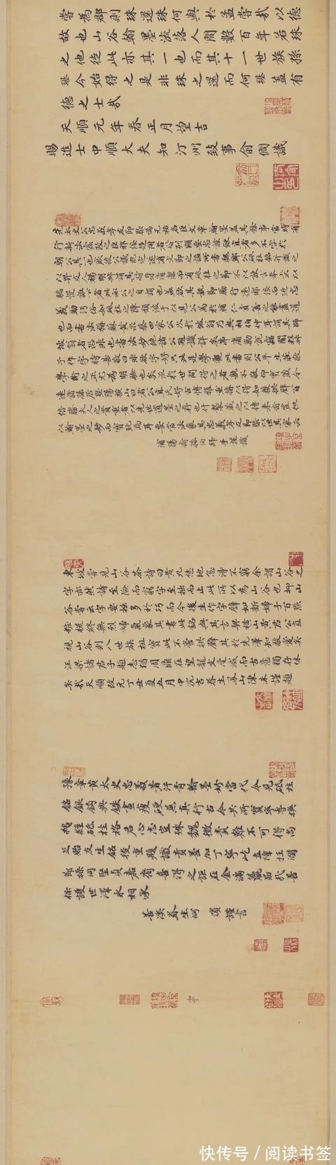 黄庭坚$黄庭坚的《砥柱铭》为何能被拍出史上书法最高价?我们来看