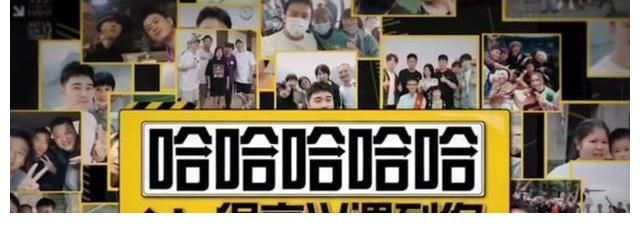 還沒等《向往6》播出，黃磊就回應(yīng)了《五哈2》中彭昱暢的“嘚瑟”