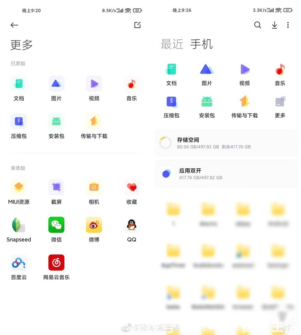 redmi|MIUI、ColorOS新系统或于8月发布 界面功能曝光