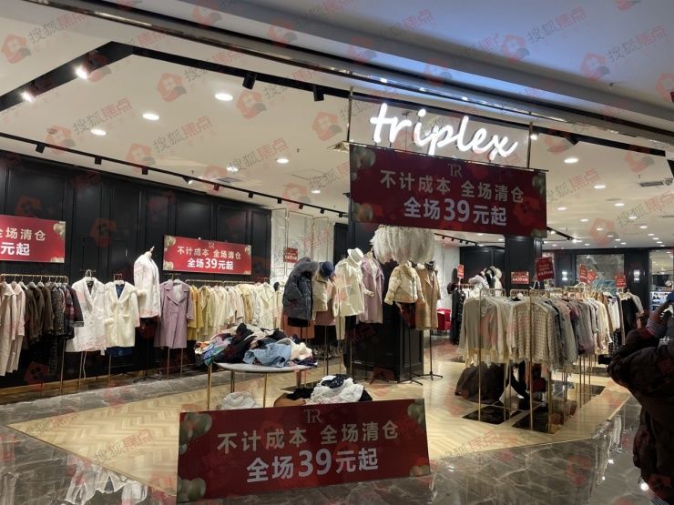 华润|知名商场闭店!2021石家庄商业版图的坎坷之路