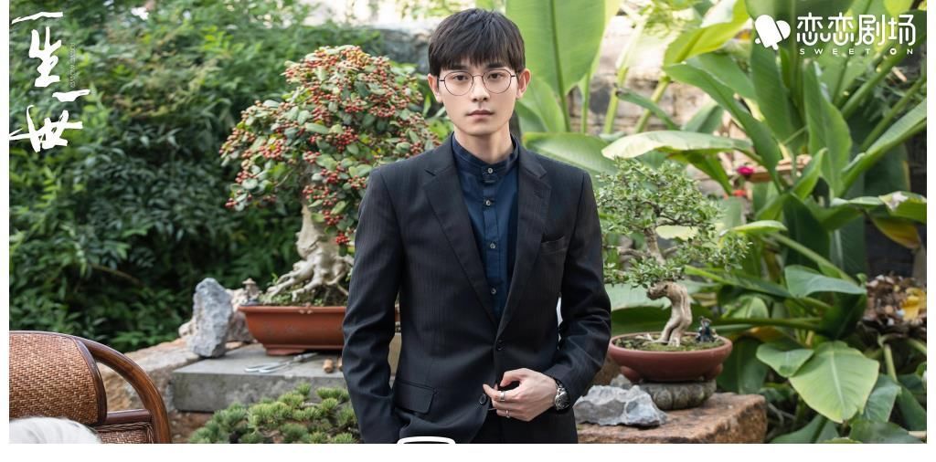 秦婉$《一生一世》看懂周生行的长远打算,也就懂了周文川为何非要夺权