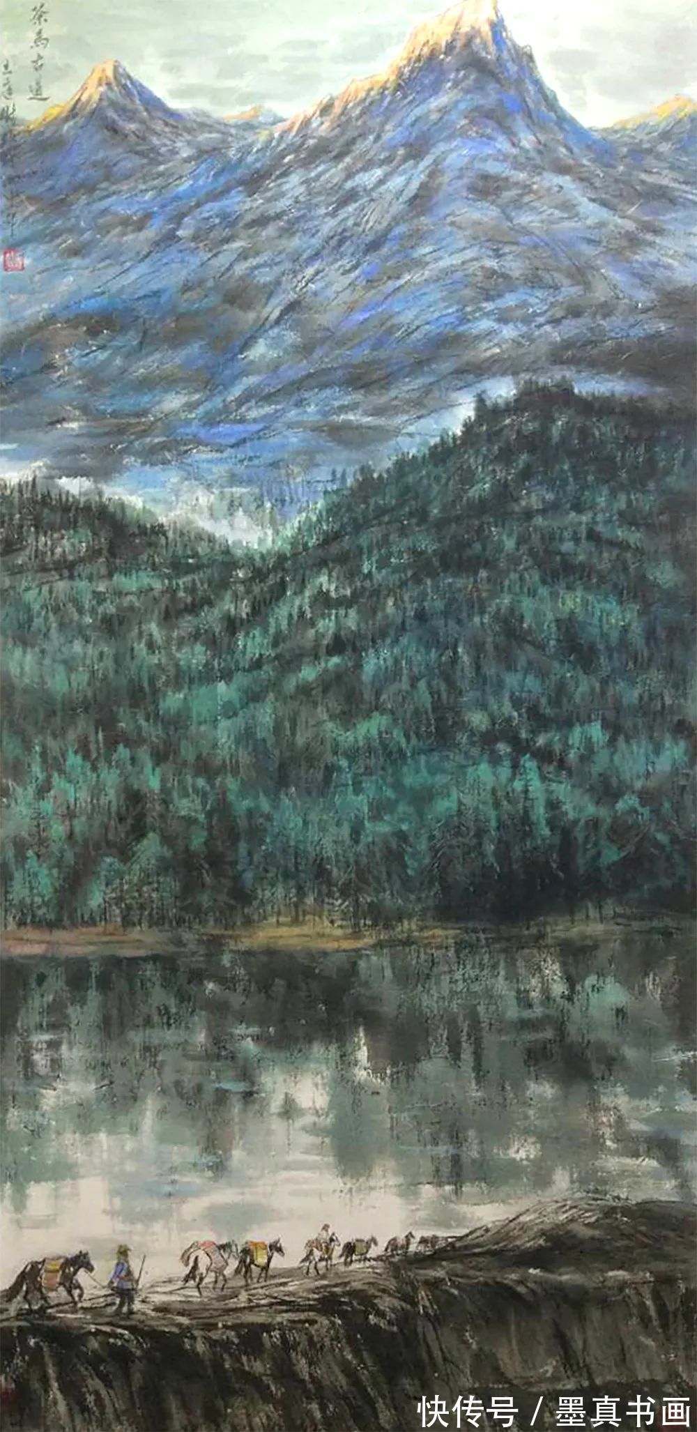 云展览|「王庭树」|丹青追梦 水墨本色-中国当代书画名家个人云展览