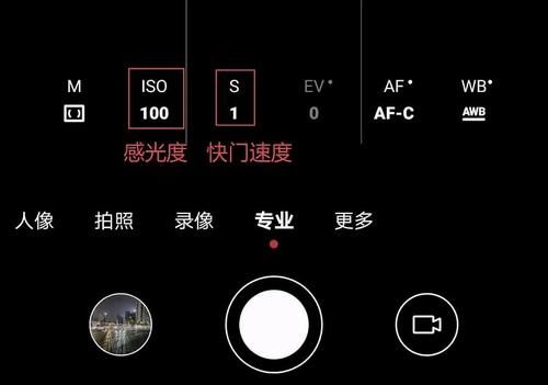 操作|华为Mate 40 Pro相机操作讲解，让拍照更简单高效
