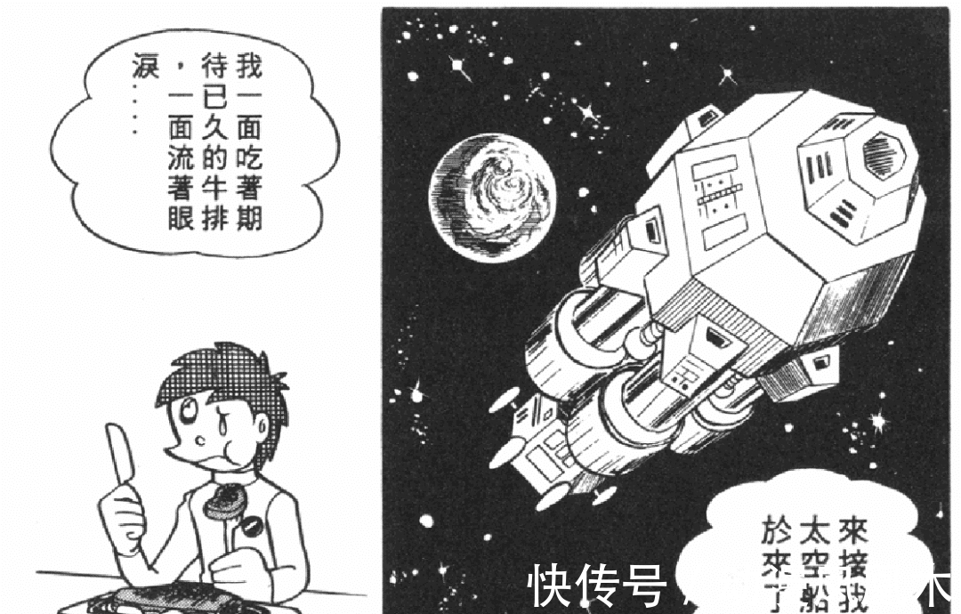 邪典故事|少女心甘情愿被活生生地吃掉!哆啦A梦之父还画过这种邪典故事?