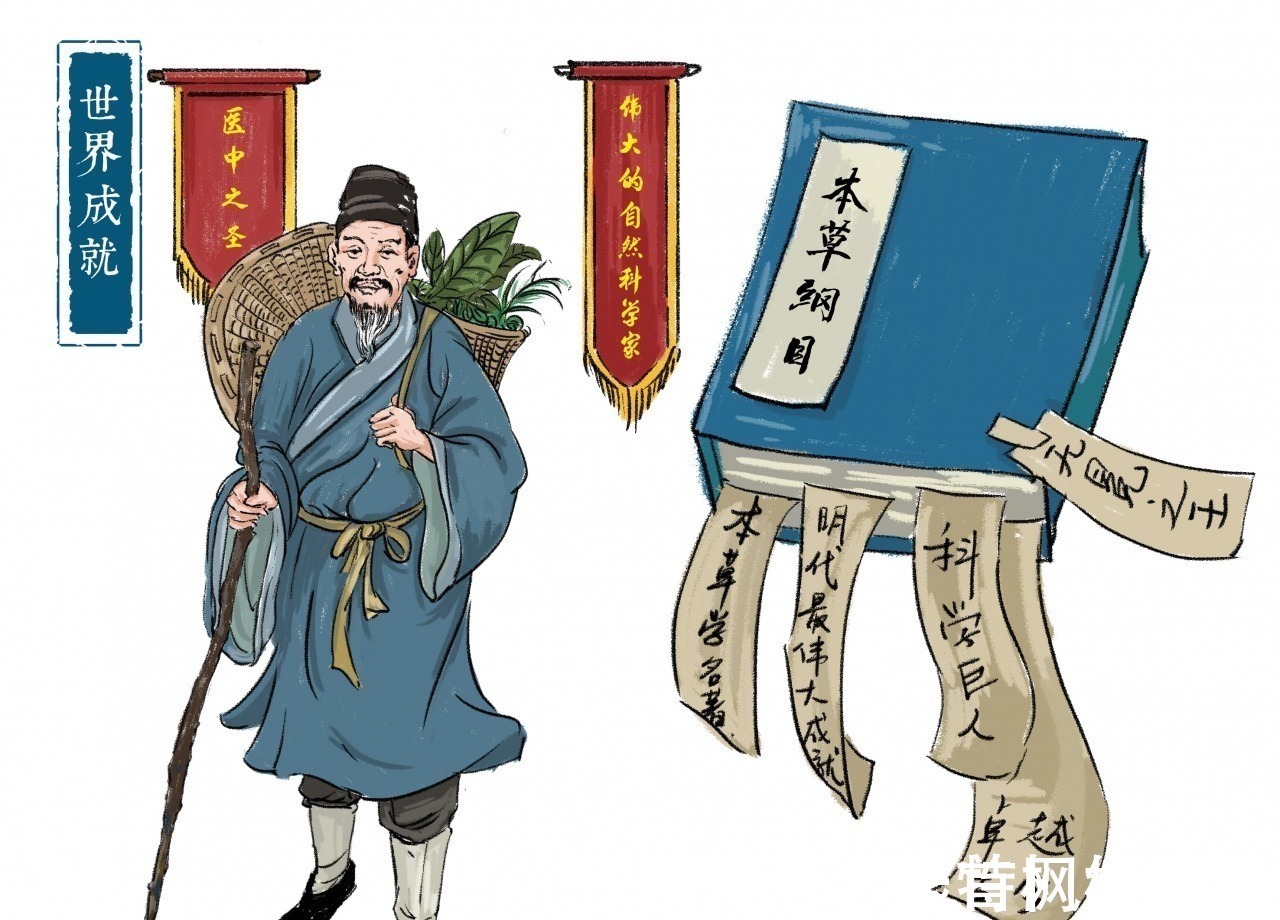 嘉靖皇帝@世上没有一无是处的人,找准自己的定位,同样可以大放异彩!