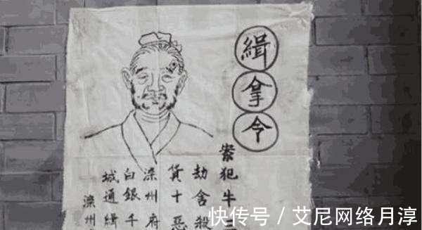 潜逃@古代通缉令上的画像,为何能以此抓到犯人?官差:看看最后那句话