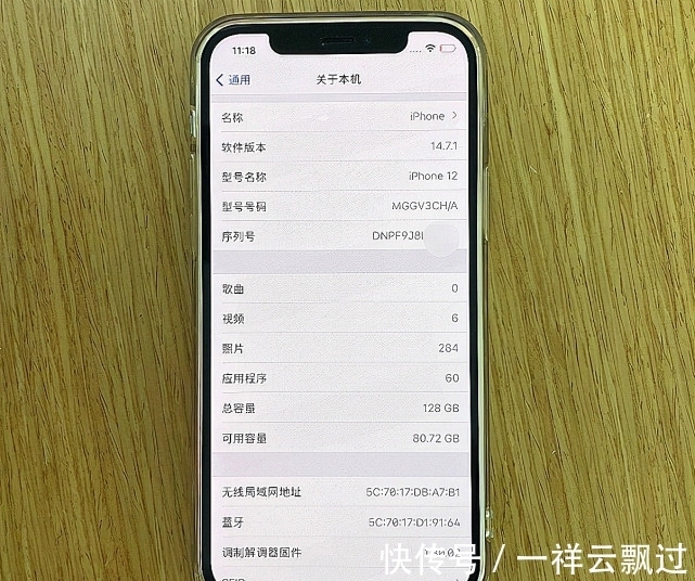 iphone|iPhone12跌至4529元，经过降价之后，感觉苹果13不香了