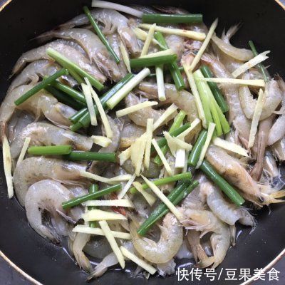 养生|九层塔盐焗虾舌尖上的养生美食
