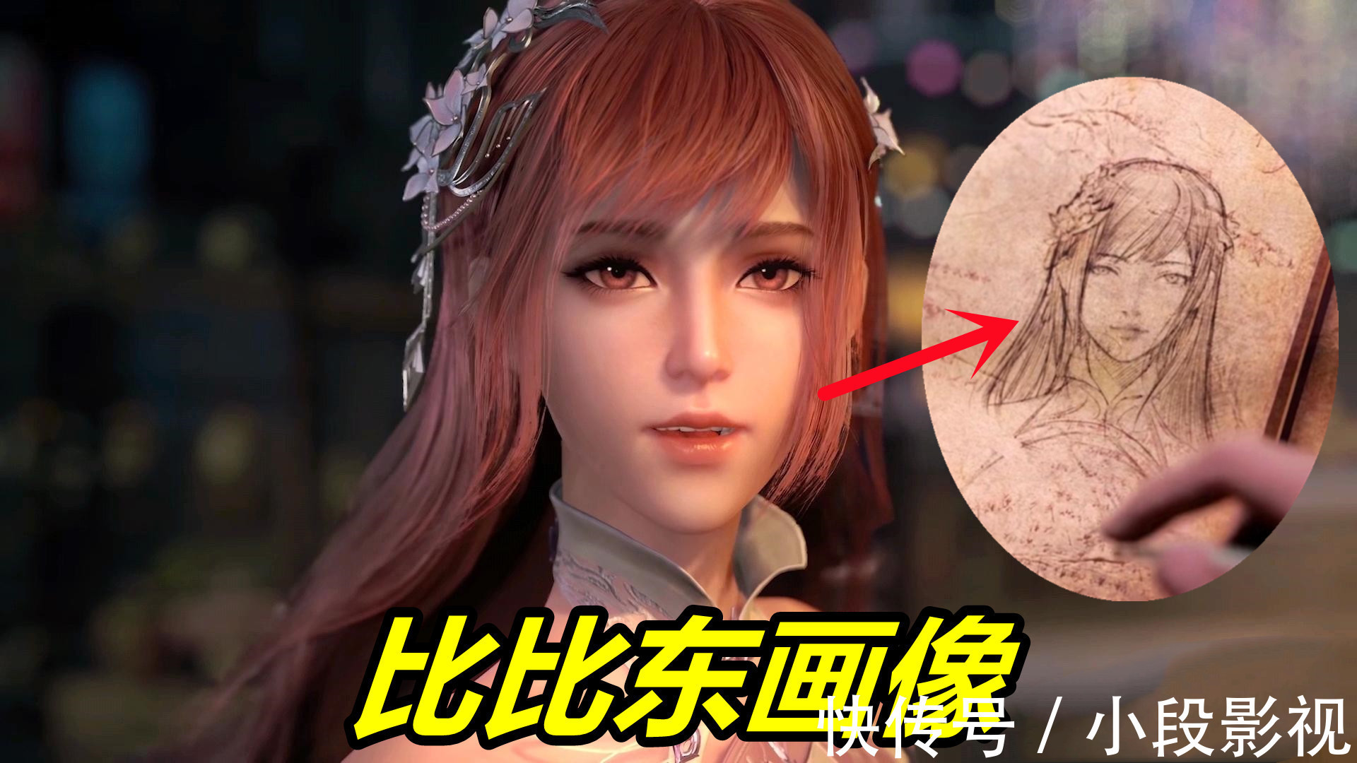 斗罗大陆|斗罗大陆:玉小刚有什么魅力,比比东和柳二龙都喜欢他,你怎么看