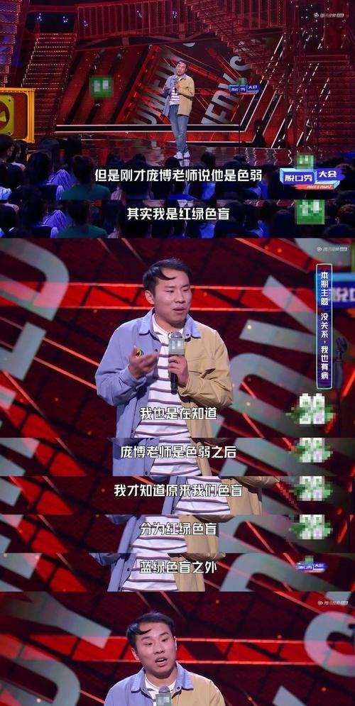 脱口秀大会|「脱口秀鹿晗」火了！李诞怒赞，大张伟甘拜下风：他好丑，我好爱