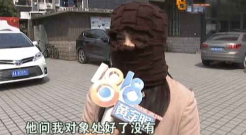 露出|50多岁女子网恋被骗46万后，曝光媒体：见人只露出一双眼睛