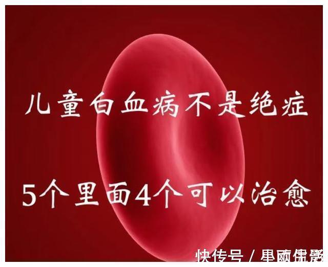 白血病|室内甲醛对儿童的危害更大,4点原因,家长务必重视起来