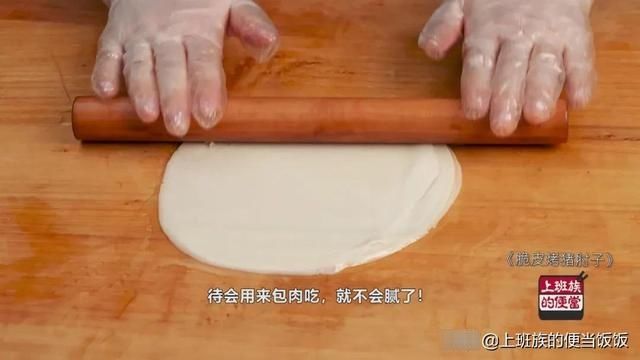 肘子别只煮着吃,教你一个新方法,秒变餐厅网红菜