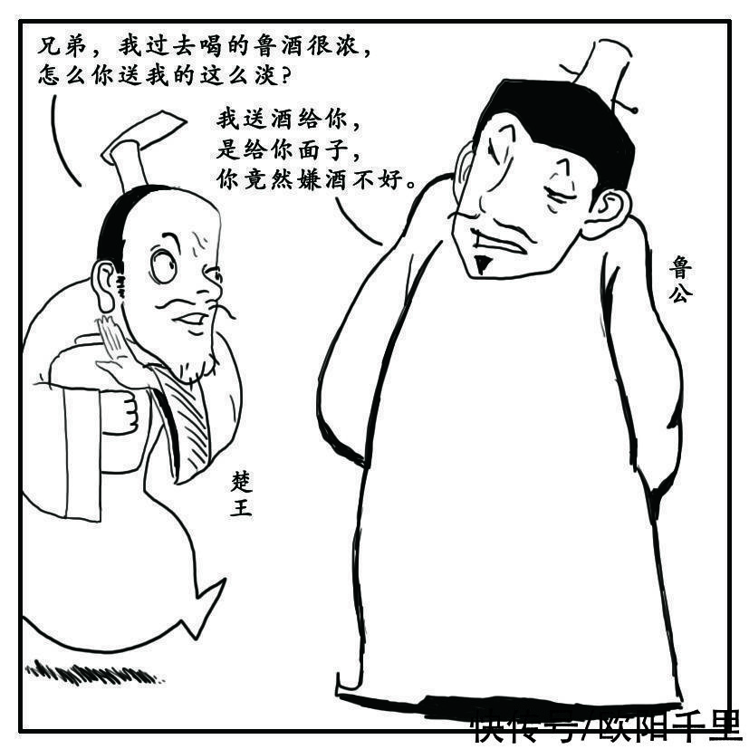  读懂|三分钟读懂山东酒史