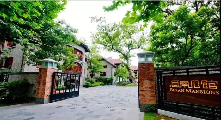 孙甘露：我喜欢在上海读书，不分昼夜，不论时节|喜欢上海的理由④| 思南