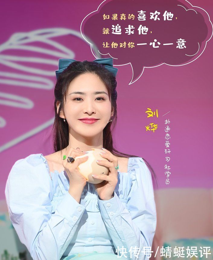 芒果台|芒果台高甜剧式综艺官宣，程潇郭俊辰加盟，嘉宾阵容让人喜欢