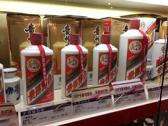 茅台酒|2020年飞天茅台酒,最大的6个特点!