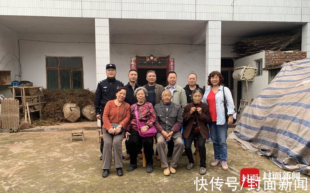 民警|北京男子到四川荣县寻亲 民警助力分别60年的血脉亲情再相连