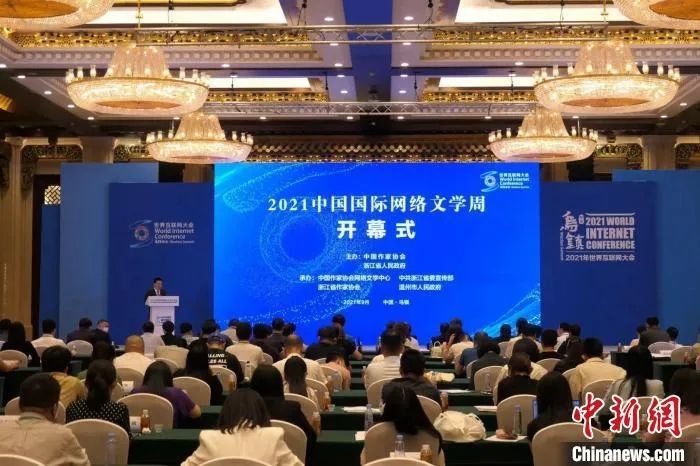 中华文化$东西问｜何弘：中国网络文学何以圈粉西方“Z世代”？