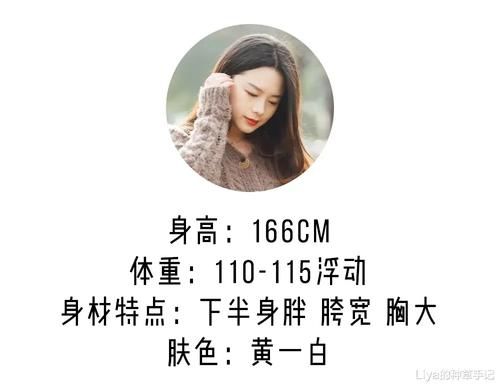 卫衣 + 小黑裤，卫衣 + 九分裤，太洋气！