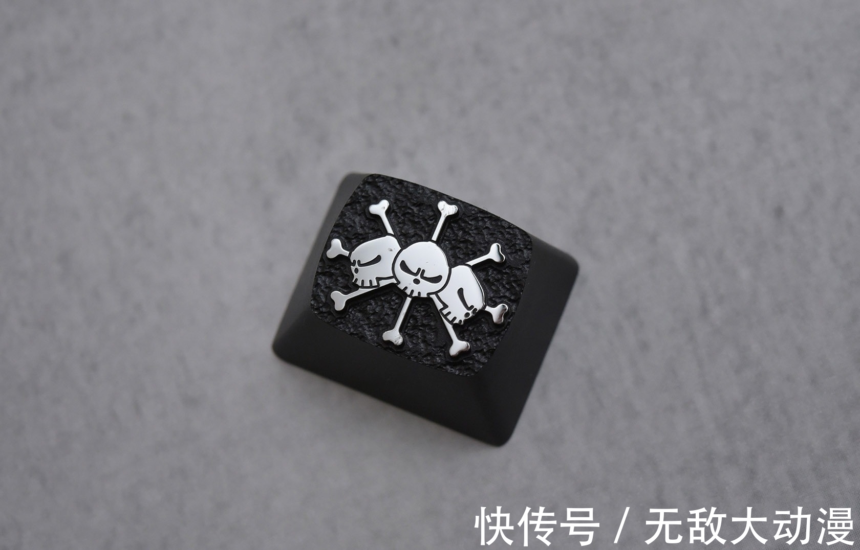 zomo|ZOMO海贼王四皇和王下七武海键帽开箱