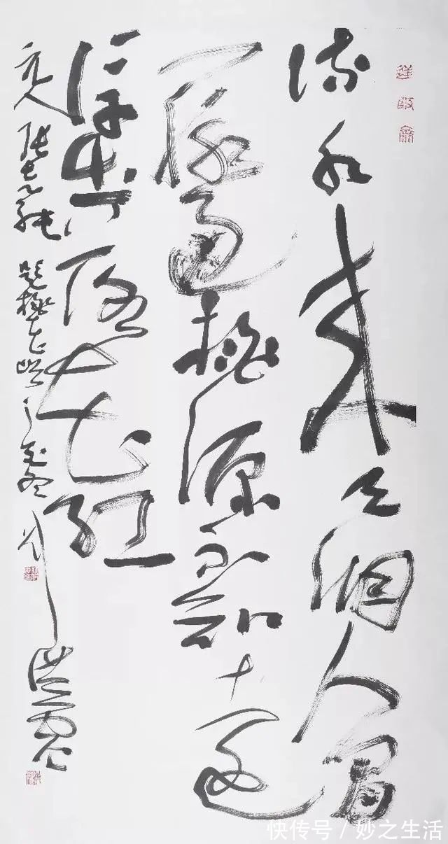 刘老!书法大师刘洪彪被喷“书而不法”,专家:懒得搭理书法外行!