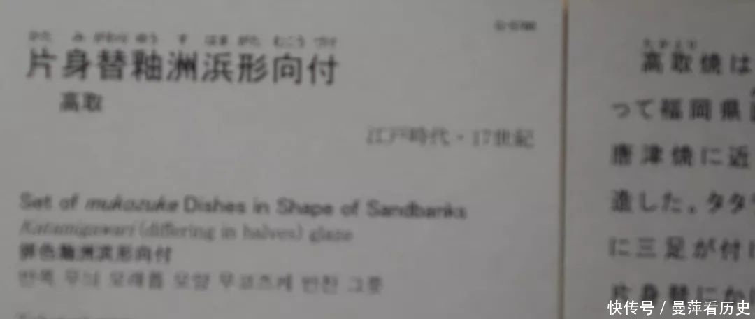 东京国立博物馆陈列系列之:茶之美术