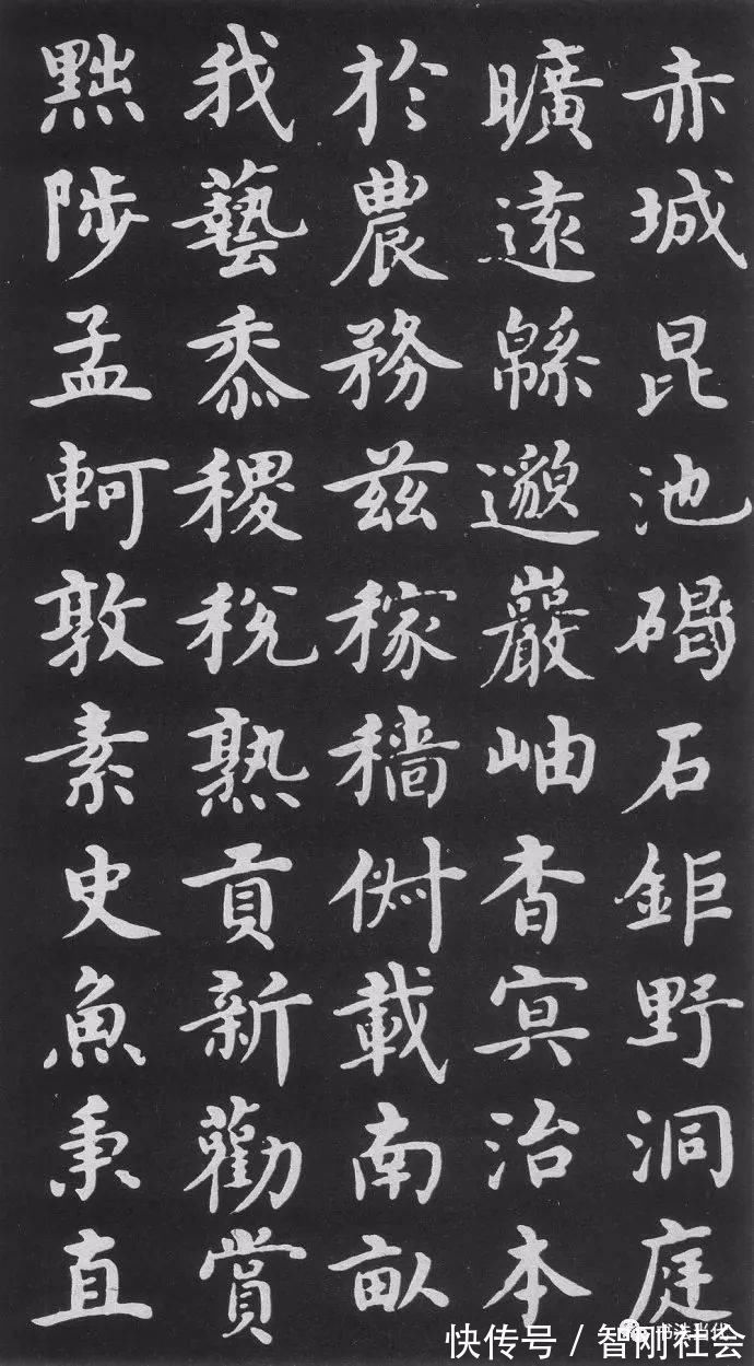 王羲之@他被称为明代“王羲之”，也是“馆阁体”祖师爷！