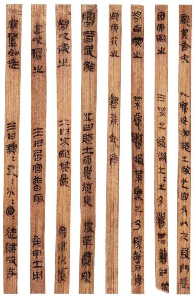  马王堆|马王堆帛书：《战国纵横家书》