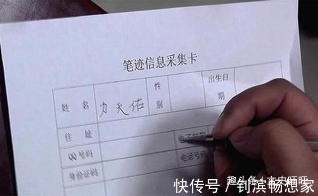 天佑&杀人后遁入空门成高僧,拍照从不露正脸,潜逃16年后才被捕获