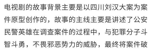 扫黑风暴|尺度不输《扫黑风暴》，张译《国家行动》央视上星来袭，爆款预定