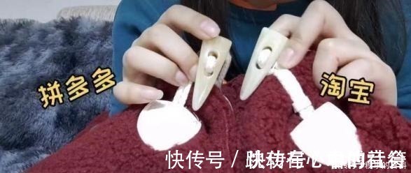 鞋底|从拼多多、淘宝上买一样商品，发现一个很多人“装作不懂”的秘密