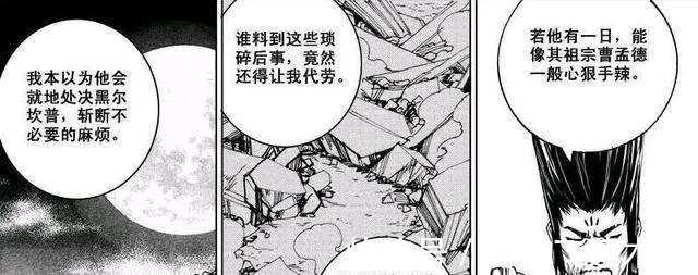 唐笑笑|镇魂街曹孟德出场遭受争议，是吹嘘还是真本领，曹龙斗早已说明